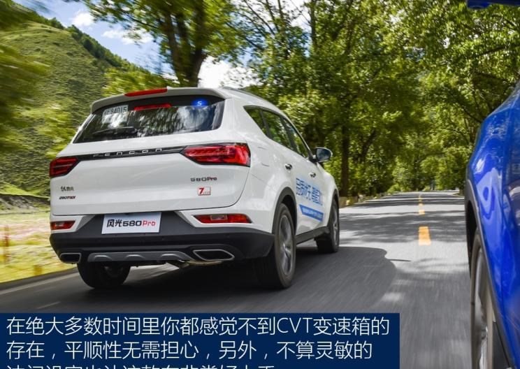  东风风行,风行T5,东风风光,风光580,捷途,捷途X90