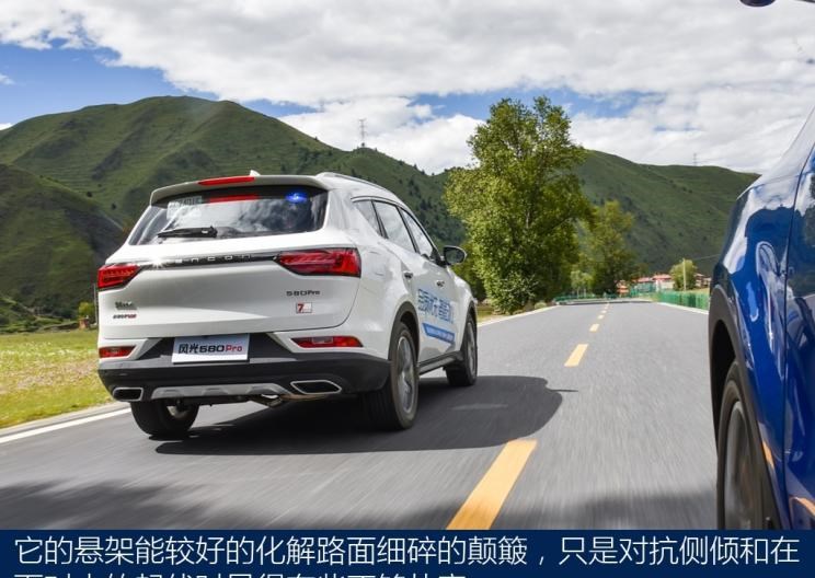  东风风行,风行T5,东风风光,风光580,捷途,捷途X90