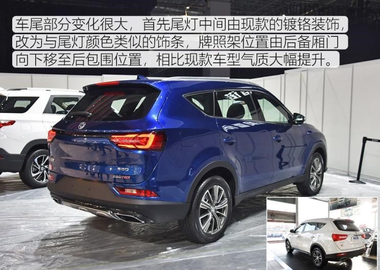  东风风行,风行T5,东风风光,风光580,捷途,捷途X90