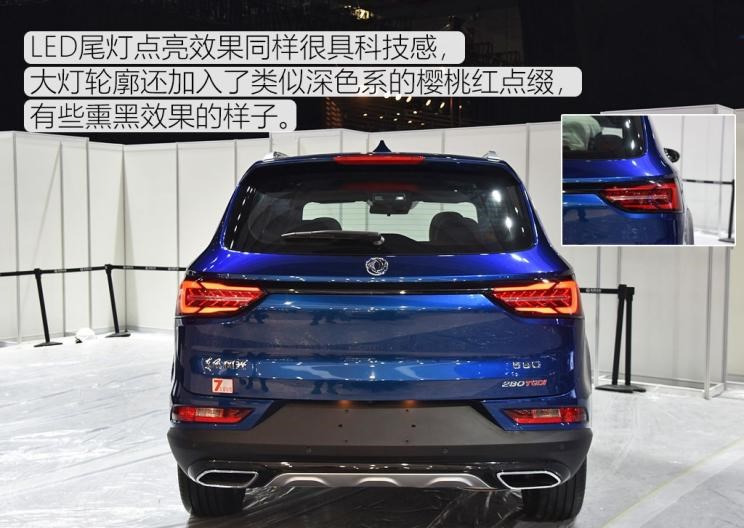  东风风行,风行T5,东风风光,风光580,捷途,捷途X90