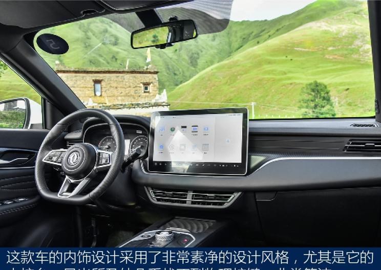  东风风行,风行T5,东风风光,风光580,捷途,捷途X90