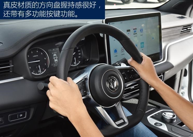 东风风行,风行T5,东风风光,风光580,捷途,捷途X90