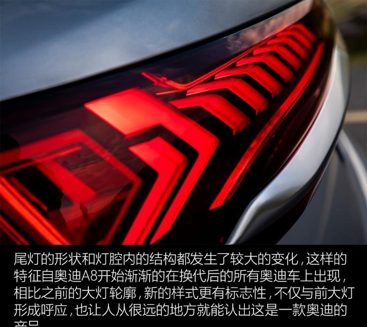  奥迪,奥迪Q7,奥迪A8