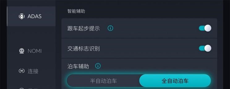  蔚来,蔚来ES6