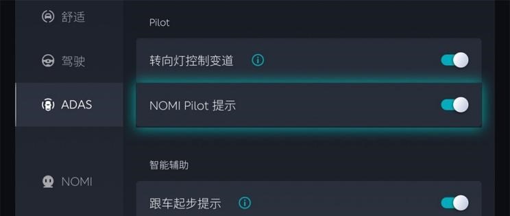  蔚来,蔚来ES6