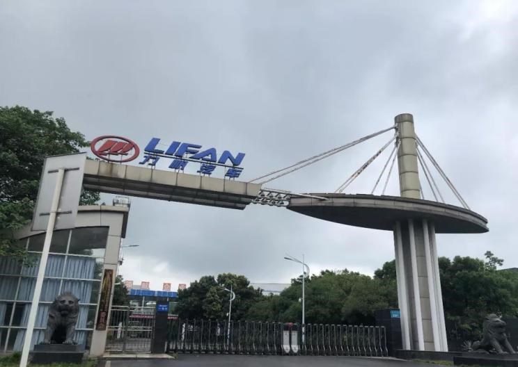  力帆汽车,力帆枫叶80V