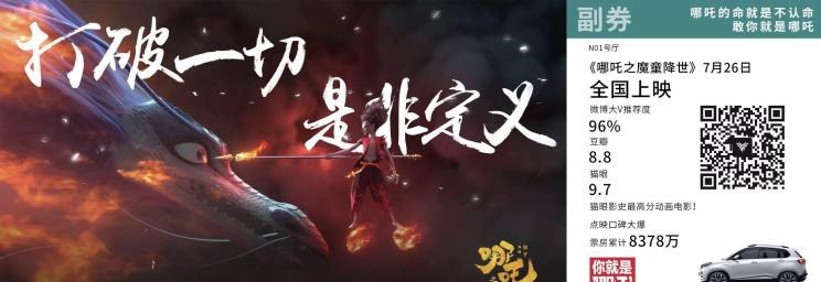  福特,福特F-150,长安凯程,神骐F30,宝马,宝马X3,标致,标致508L,长城,炮,宝马X7,宝马5系,宝马3系,宝马X2,宝马X1,风骏7,东风,锐骐6,锐骐,锐骐6 EV,名爵,名爵6