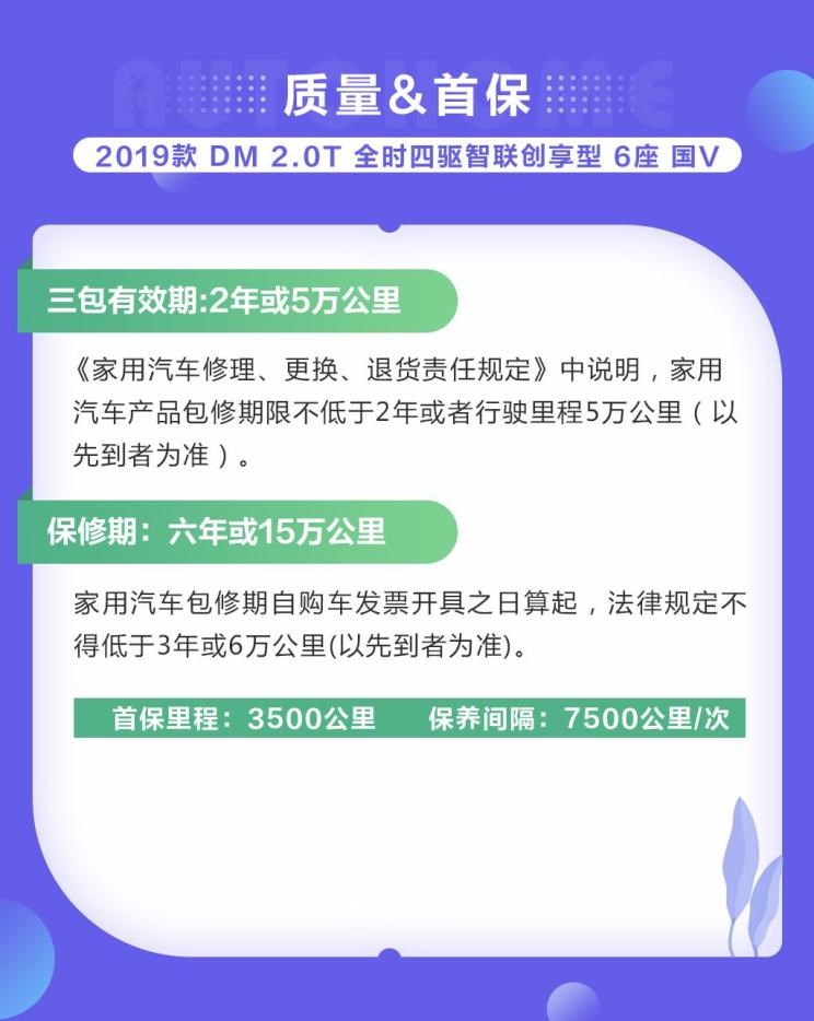  比亚迪,比亚迪V3,比亚迪e6,比亚迪e3,比亚迪D1,元新能源,比亚迪e9,宋MAX新能源,元Pro,比亚迪e2,驱逐舰05,海鸥,护卫舰07,海豹,元PLUS,海豚,唐新能源,宋Pro新能源,汉,宋PLUS新能源,秦PLUS新能源