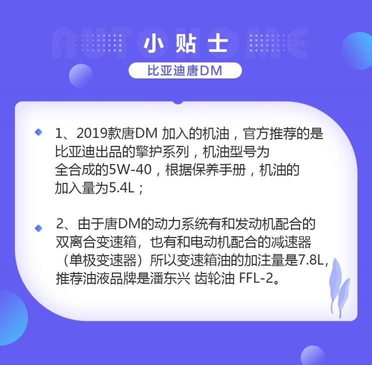  比亚迪,比亚迪V3,比亚迪e6,比亚迪e3,比亚迪D1,元新能源,比亚迪e9,宋MAX新能源,元Pro,比亚迪e2,驱逐舰05,海鸥,护卫舰07,海豹,元PLUS,海豚,唐新能源,宋Pro新能源,汉,宋PLUS新能源,秦PLUS新能源
