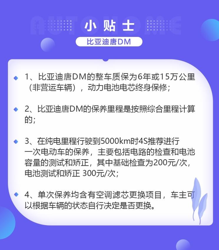  比亚迪,比亚迪V3,比亚迪e6,比亚迪e3,比亚迪D1,元新能源,比亚迪e9,宋MAX新能源,元Pro,比亚迪e2,驱逐舰05,海鸥,护卫舰07,海豹,元PLUS,海豚,唐新能源,宋Pro新能源,汉,宋PLUS新能源,秦PLUS新能源