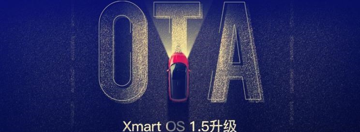  小鹏,小鹏G3