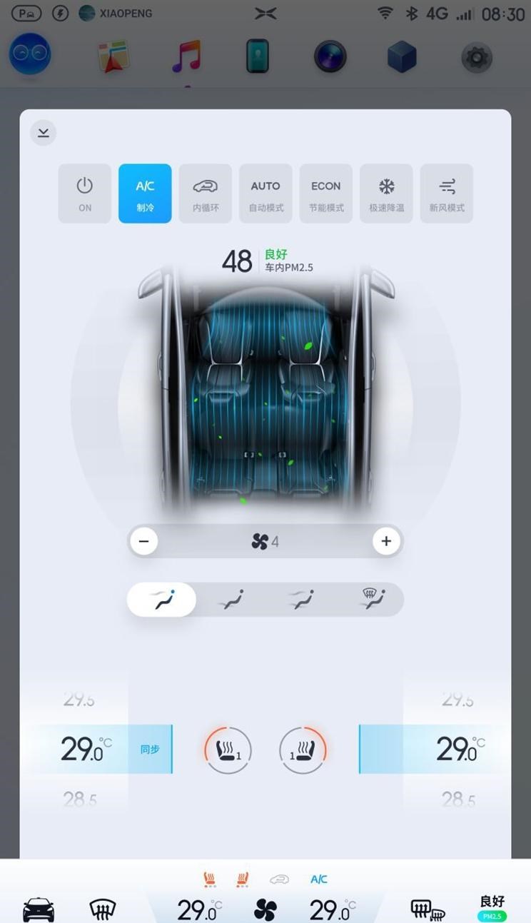  小鹏,小鹏G3