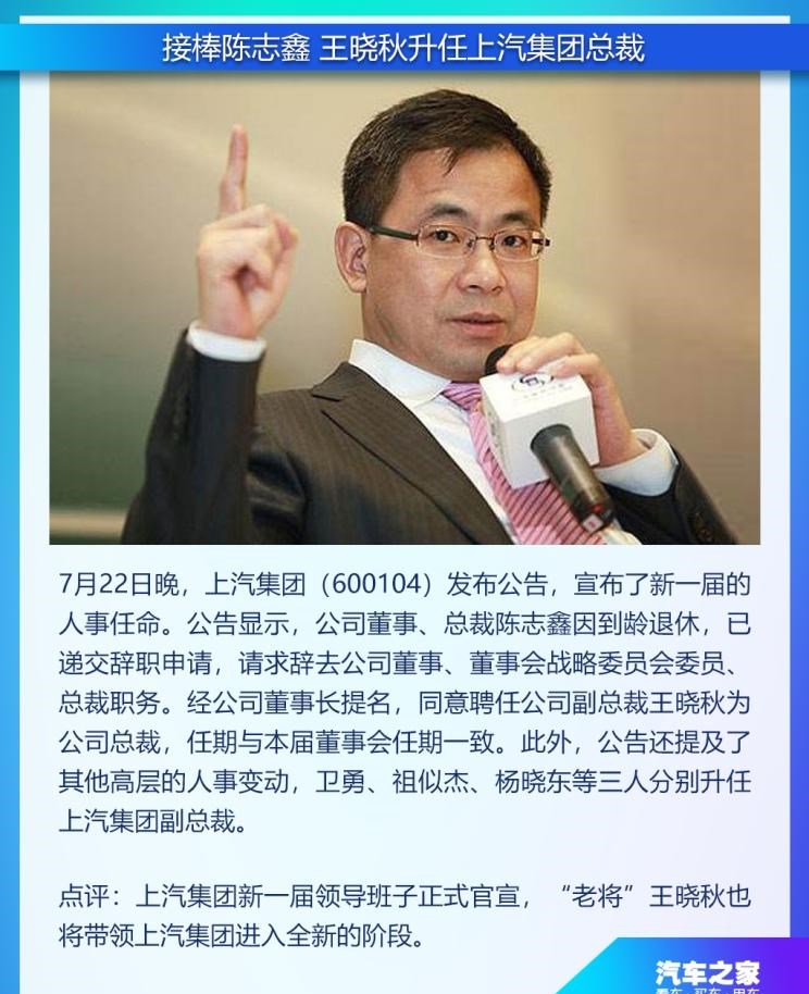  大众,途岳,途观L,宝来,迈腾,帕萨特,速腾,途铠,探歌,途锐,探影,Polo,探岳,高尔夫,一汽-大众CC,途昂,揽巡,桑塔纳,凌渡,揽境,朗逸,小鹏,小鹏P5,小鹏G3,小鹏G9,小鹏P7