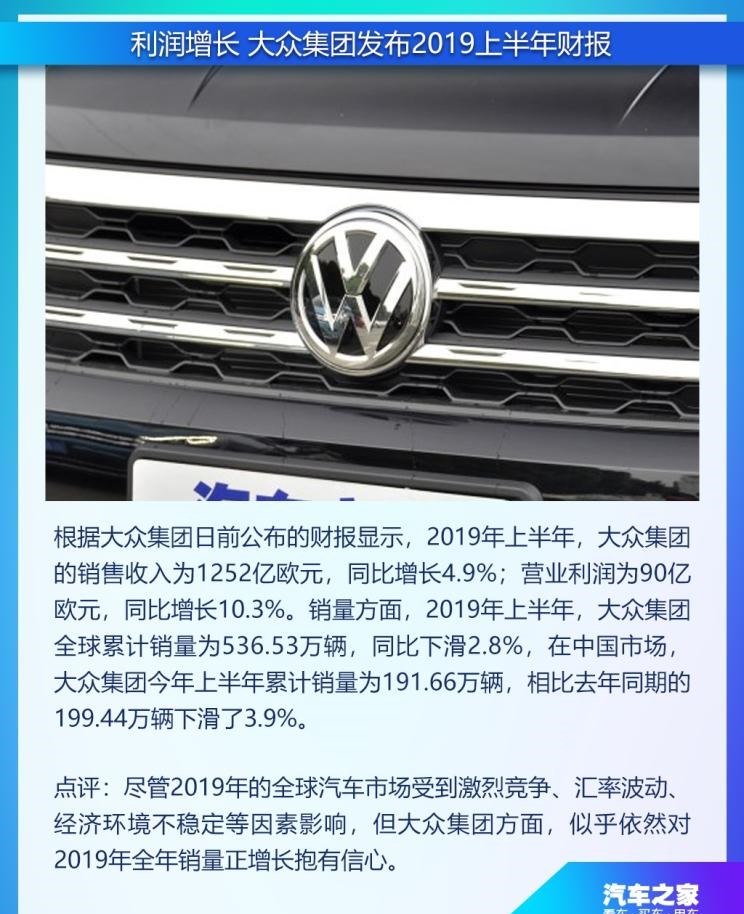  大众,途岳,途观L,宝来,迈腾,帕萨特,速腾,途铠,探歌,途锐,探影,Polo,探岳,高尔夫,一汽-大众CC,途昂,揽巡,桑塔纳,凌渡,揽境,朗逸,小鹏,小鹏P5,小鹏G3,小鹏G9,小鹏P7