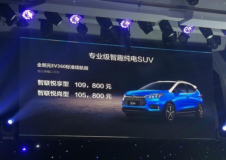  比亚迪,比亚迪V3,比亚迪e6,比亚迪e3,比亚迪D1,元新能源,比亚迪e9,宋MAX新能源,元Pro,比亚迪e2,驱逐舰05,海鸥,护卫舰07,海豹,元PLUS,海豚,唐新能源,宋Pro新能源,汉,宋PLUS新能源,秦PLUS新能源