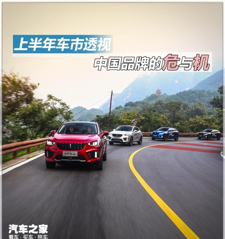  大众,朗逸,探歌,吉利汽车,帝豪,速腾,本田,本田XR-V,宝来,宝骏,宝骏510,途岳,丰田,亚洲龙,桑塔纳,缤越,现代,现代ix35,途观L,博越,日产,轩逸,路虎,发现,别克,昂科威,长安,长安CS75,缤智,思域,荣威,荣威RX5,本田CR-V,奇骏,卡罗拉,奇瑞,艾瑞泽5,雅阁,启辰,启辰D60,逍客,RAV4荣放,哈弗,哈弗H6,英朗,探岳,缤瑞