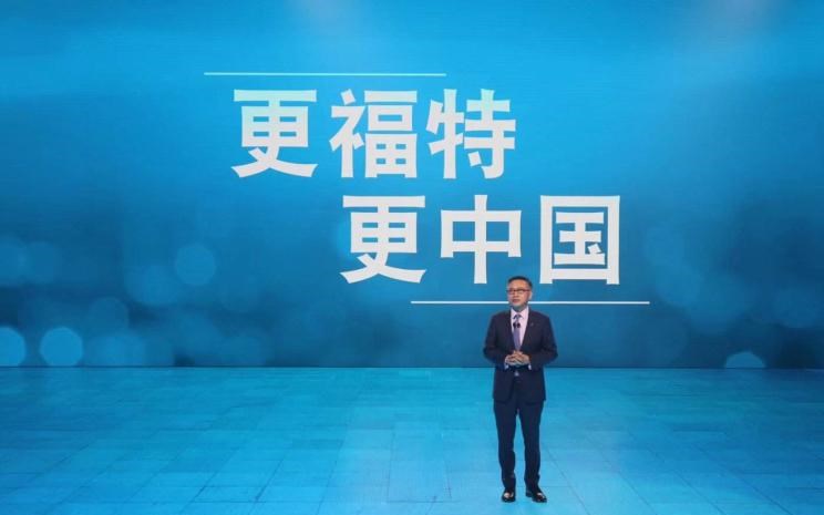 福特,锐界,探险者