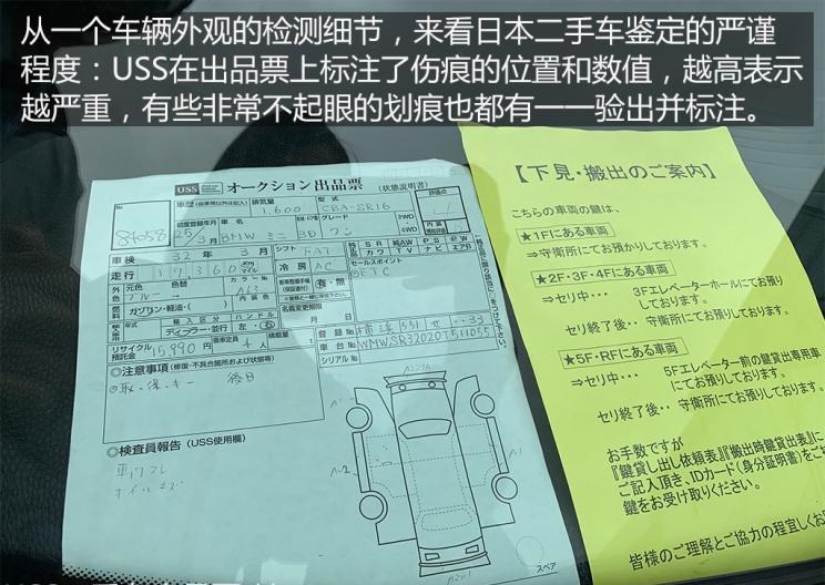  路虎,发现,别克,世纪