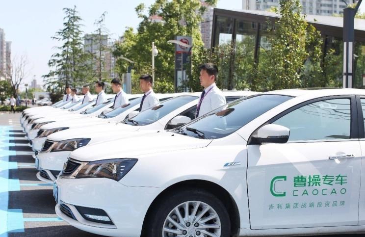  吉利汽车,帝豪,帝豪EV