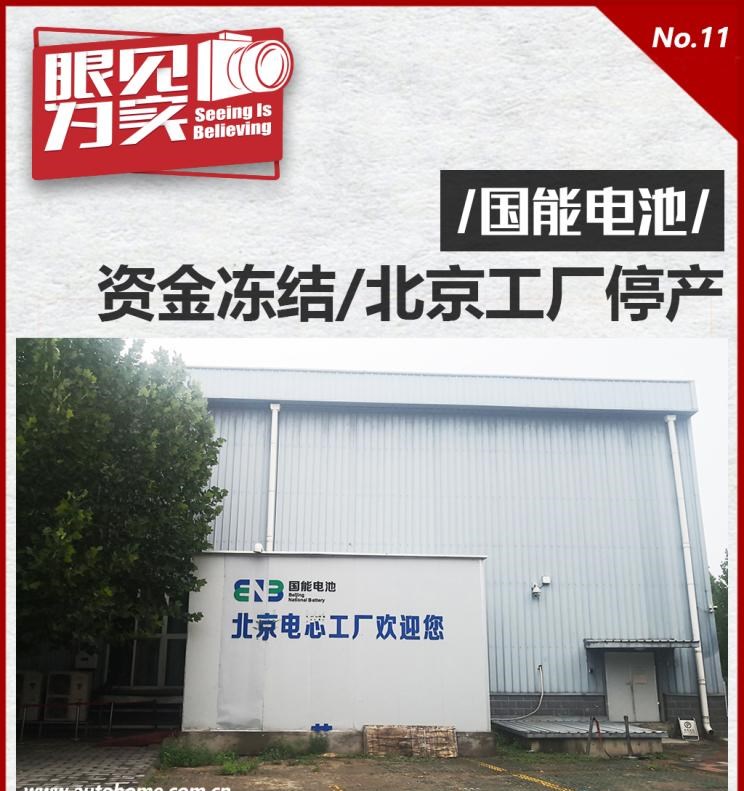  路虎,发现