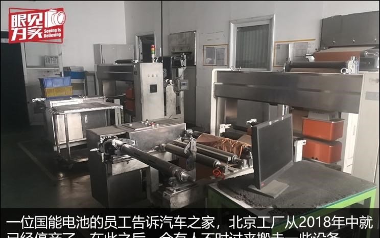  路虎,发现