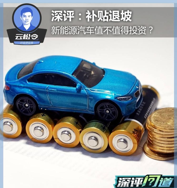  埃安,AION S,路虎,发现,几何汽车,几何A