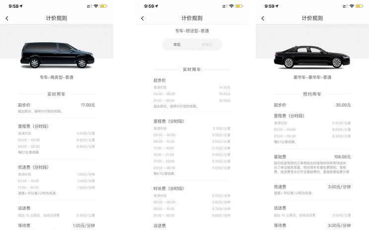  奥迪,奥迪A6L,宝马,宝马5系,奔驰,奔驰S级,路虎,发现,奥迪A6,奔驰E级