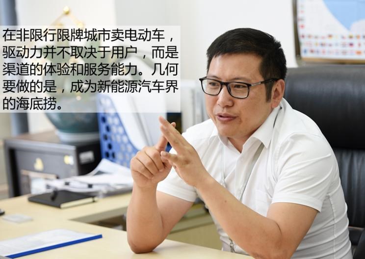  几何汽车,几何E,吉利汽车,帝豪,帝豪EV,几何A