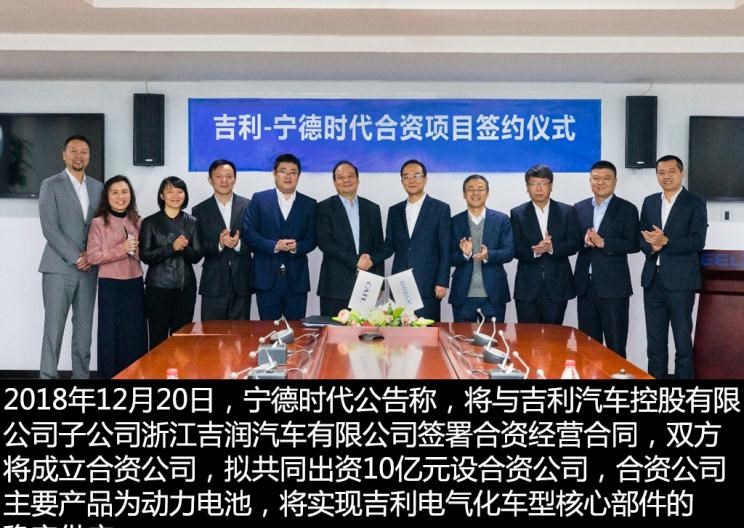  几何汽车,几何E,吉利汽车,帝豪,帝豪EV,几何A