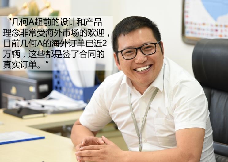  几何汽车,几何E,吉利汽车,帝豪,帝豪EV,几何A