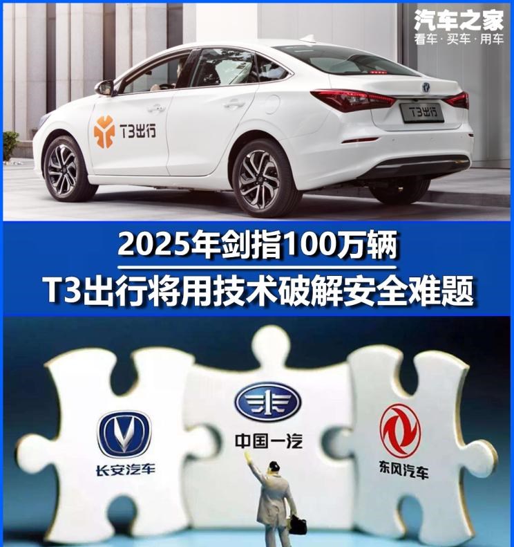  比亚迪,汉