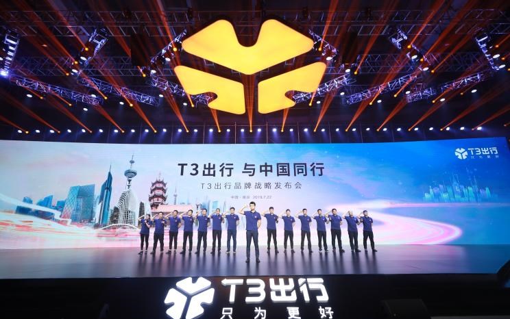  比亚迪,汉
