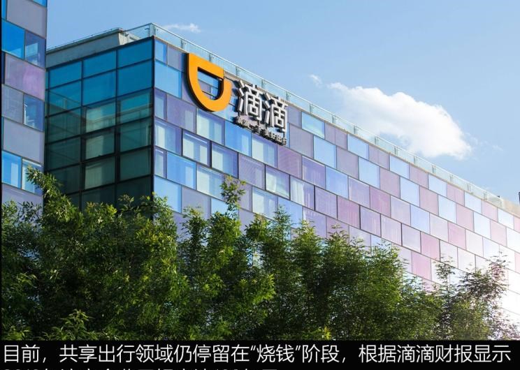  比亚迪,汉