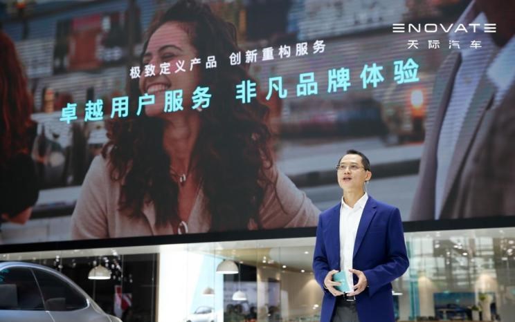  天际汽车,天际ME7