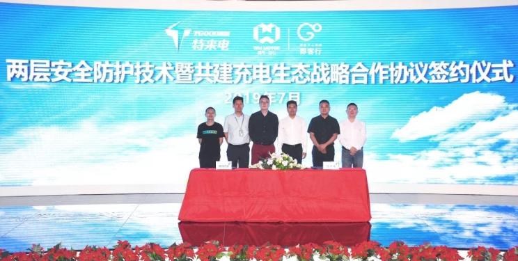  威马汽车,威马M7,威马EX5,威马E.5,威马W6