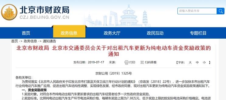  蔚来,蔚来ES5,蔚来EC7,蔚来ES7,蔚来ET7,蔚来EC6,蔚来ES8,蔚来ES6,蔚来ET5,北京,北京BJ40,北京F40,北京BJ30,北京BJ90,北京BJ80,北京BJ60
