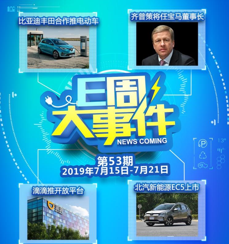  江铃,顺达窄体,域虎9,凯运升级版,宝典,特顺,江铃福顺,凯锐EV,顺达EV,域虎EV,凯威,E路顺,凯运蓝鲸,顺威,特顺EV,顺达宽体,域虎7,比亚迪,比亚迪V3,比亚迪e6,比亚迪e3,比亚迪D1,元新能源,比亚迪e9,宋MAX新能源,元Pro,比亚迪e2,驱逐舰05,海鸥,护卫舰07,海豹,元PLUS,海豚,唐新能源,宋Pro新能源,汉,宋PLUS新能源,秦PLUS新能源,长城,风骏7 EV,炮EV,风骏7,风骏5,山海炮,金刚炮,炮,丰田,卡罗拉锐放,威兰达,锋兰达,RAV4荣放,汉兰达,卡罗拉,凯美瑞,亚洲狮,一汽丰田bZ3,红杉,丰田C-HR,皇冠,埃尔法,广汽丰田bZ4X,YARiS L 致炫,赛那,皇冠陆放,雷凌,威驰,亚洲龙