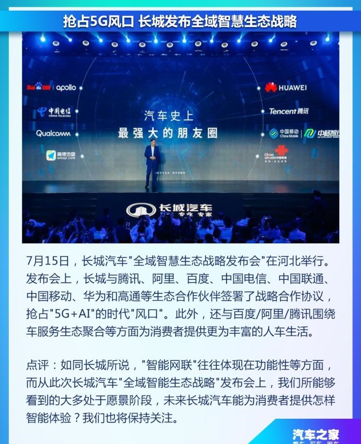  江铃,顺达窄体,域虎9,凯运升级版,宝典,特顺,江铃福顺,凯锐EV,顺达EV,域虎EV,凯威,E路顺,凯运蓝鲸,顺威,特顺EV,顺达宽体,域虎7,比亚迪,比亚迪V3,比亚迪e6,比亚迪e3,比亚迪D1,元新能源,比亚迪e9,宋MAX新能源,元Pro,比亚迪e2,驱逐舰05,海鸥,护卫舰07,海豹,元PLUS,海豚,唐新能源,宋Pro新能源,汉,宋PLUS新能源,秦PLUS新能源,长城,风骏7 EV,炮EV,风骏7,风骏5,山海炮,金刚炮,炮,丰田,卡罗拉锐放,威兰达,锋兰达,RAV4荣放,汉兰达,卡罗拉,凯美瑞,亚洲狮,一汽丰田bZ3,红杉,丰田C-HR,皇冠,埃尔法,广汽丰田bZ4X,YARiS L 致炫,赛那,皇冠陆放,雷凌,威驰,亚洲龙