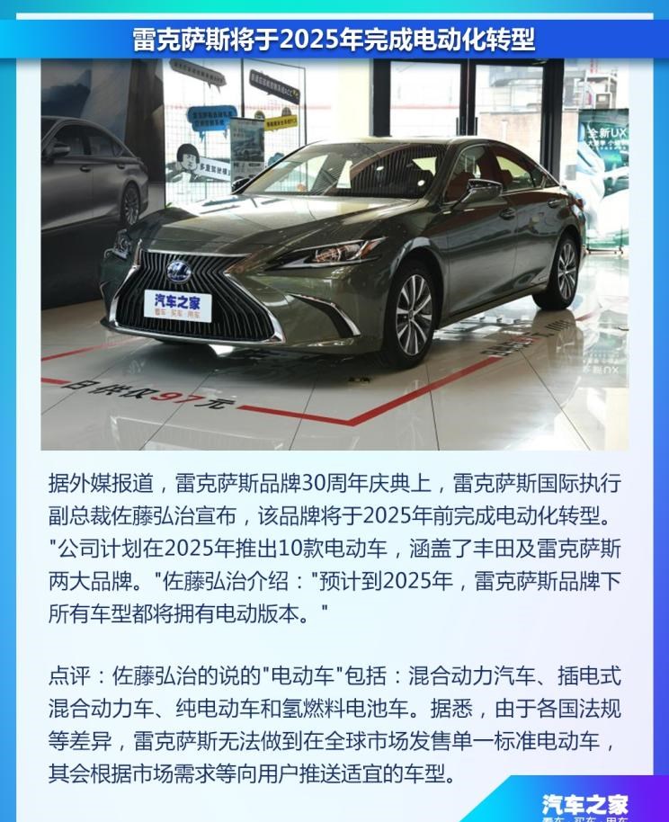  江铃,顺达窄体,域虎9,凯运升级版,宝典,特顺,江铃福顺,凯锐EV,顺达EV,域虎EV,凯威,E路顺,凯运蓝鲸,顺威,特顺EV,顺达宽体,域虎7,比亚迪,比亚迪V3,比亚迪e6,比亚迪e3,比亚迪D1,元新能源,比亚迪e9,宋MAX新能源,元Pro,比亚迪e2,驱逐舰05,海鸥,护卫舰07,海豹,元PLUS,海豚,唐新能源,宋Pro新能源,汉,宋PLUS新能源,秦PLUS新能源,长城,风骏7 EV,炮EV,风骏7,风骏5,山海炮,金刚炮,炮,丰田,卡罗拉锐放,威兰达,锋兰达,RAV4荣放,汉兰达,卡罗拉,凯美瑞,亚洲狮,一汽丰田bZ3,红杉,丰田C-HR,皇冠,埃尔法,广汽丰田bZ4X,YARiS L 致炫,赛那,皇冠陆放,雷凌,威驰,亚洲龙