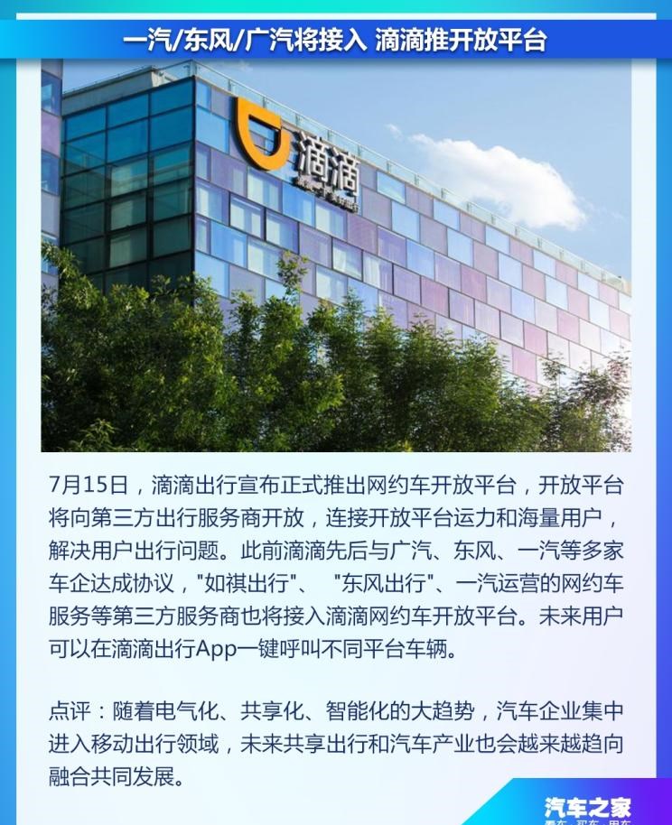  江铃,顺达窄体,域虎9,凯运升级版,宝典,特顺,江铃福顺,凯锐EV,顺达EV,域虎EV,凯威,E路顺,凯运蓝鲸,顺威,特顺EV,顺达宽体,域虎7,比亚迪,比亚迪V3,比亚迪e6,比亚迪e3,比亚迪D1,元新能源,比亚迪e9,宋MAX新能源,元Pro,比亚迪e2,驱逐舰05,海鸥,护卫舰07,海豹,元PLUS,海豚,唐新能源,宋Pro新能源,汉,宋PLUS新能源,秦PLUS新能源,长城,风骏7 EV,炮EV,风骏7,风骏5,山海炮,金刚炮,炮,丰田,卡罗拉锐放,威兰达,锋兰达,RAV4荣放,汉兰达,卡罗拉,凯美瑞,亚洲狮,一汽丰田bZ3,红杉,丰田C-HR,皇冠,埃尔法,广汽丰田bZ4X,YARiS L 致炫,赛那,皇冠陆放,雷凌,威驰,亚洲龙