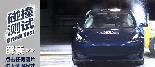  特斯拉,Model 3,Model X,Model S