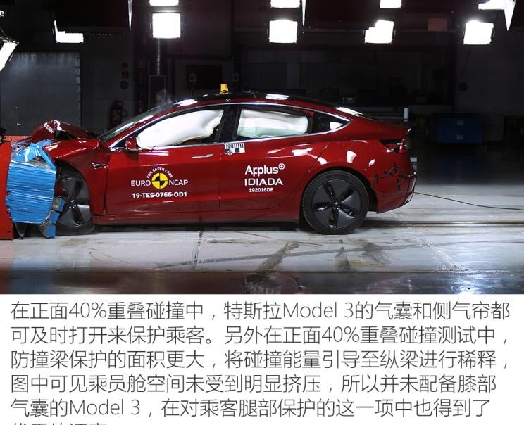  特斯拉,Model 3,Model X,Model S
