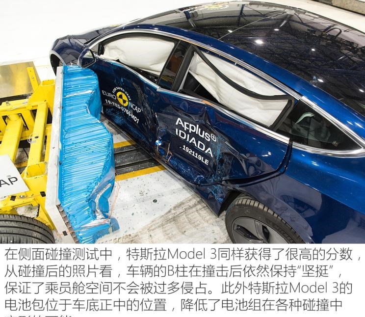  特斯拉,Model 3,Model X,Model S