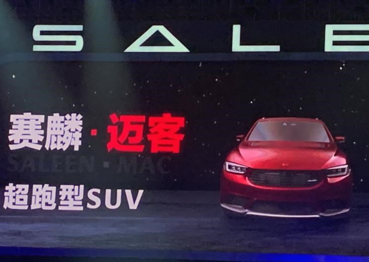  福特,Mustang