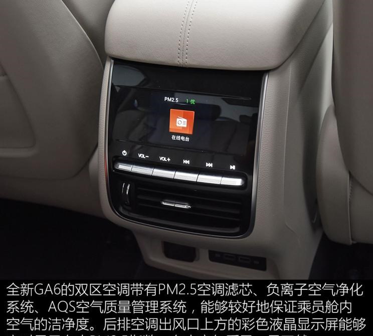  红旗,红旗H5,英菲尼迪,英菲尼迪Q50L,现代,名图,吉利汽车,博瑞,沃尔沃,沃尔沃S60,起亚,起亚K5,广汽传祺,传祺GA6,本田,思域,大众,一汽-大众CC,雪佛兰,迈锐宝XL,传祺GS4