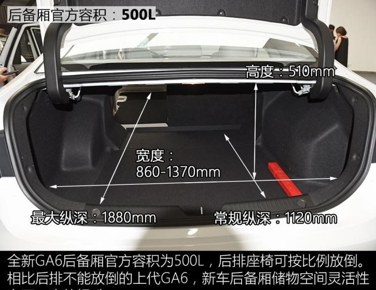  红旗,红旗H5,英菲尼迪,英菲尼迪Q50L,现代,名图,吉利汽车,博瑞,沃尔沃,沃尔沃S60,起亚,起亚K5,广汽传祺,传祺GA6,本田,思域,大众,一汽-大众CC,雪佛兰,迈锐宝XL,传祺GS4