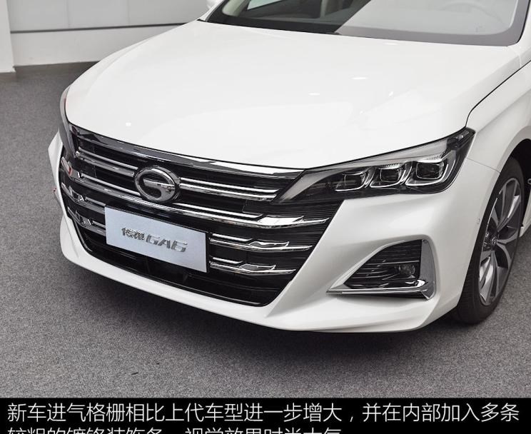  红旗,红旗H5,英菲尼迪,英菲尼迪Q50L,现代,名图,吉利汽车,博瑞,沃尔沃,沃尔沃S60,起亚,起亚K5,广汽传祺,传祺GA6,本田,思域,大众,一汽-大众CC,雪佛兰,迈锐宝XL,传祺GS4
