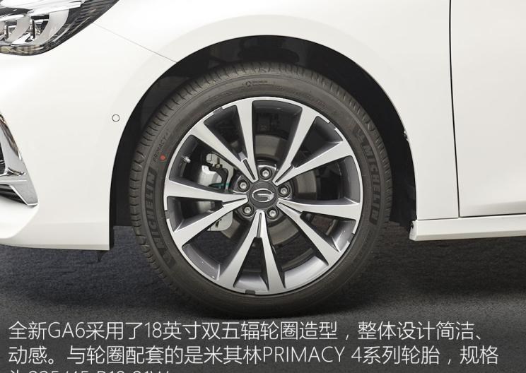  红旗,红旗H5,英菲尼迪,英菲尼迪Q50L,现代,名图,吉利汽车,博瑞,沃尔沃,沃尔沃S60,起亚,起亚K5,广汽传祺,传祺GA6,本田,思域,大众,一汽-大众CC,雪佛兰,迈锐宝XL,传祺GS4