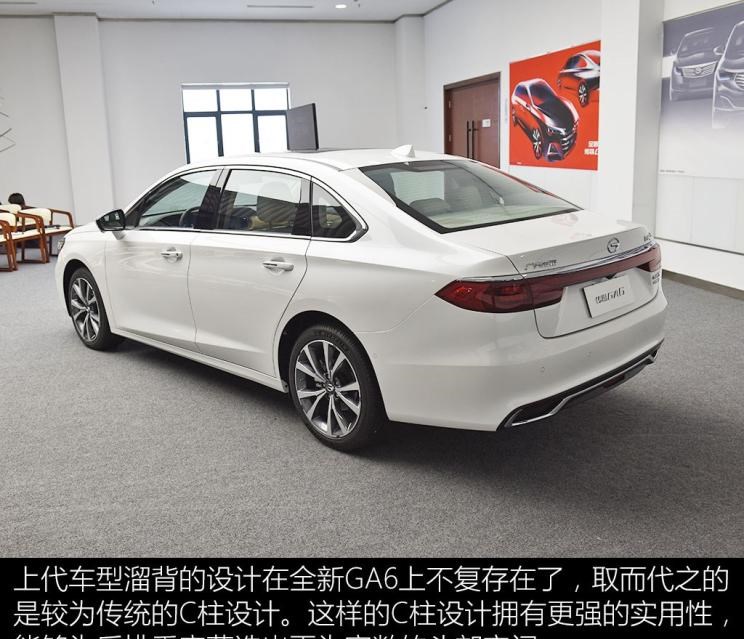  红旗,红旗H5,英菲尼迪,英菲尼迪Q50L,现代,名图,吉利汽车,博瑞,沃尔沃,沃尔沃S60,起亚,起亚K5,广汽传祺,传祺GA6,本田,思域,大众,一汽-大众CC,雪佛兰,迈锐宝XL,传祺GS4