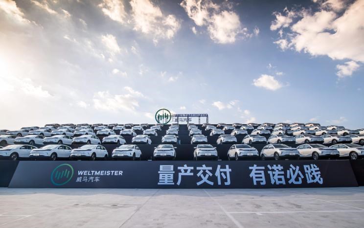  威马汽车,威马EX5
